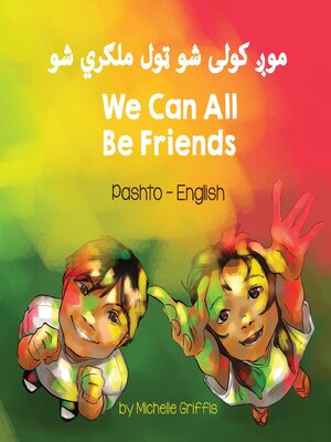 cover image of We Can All Be Friends (Pashto-English)